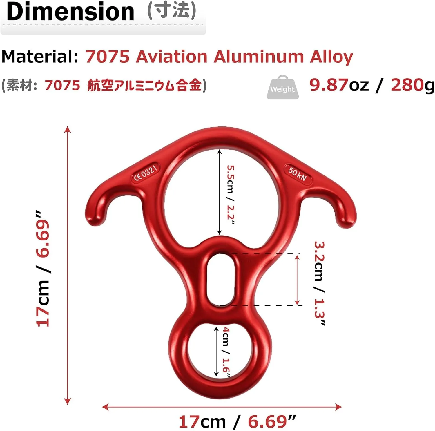 Azarxis 35 kN 50 kN Climbing Rescue Figure 8 Descender Large Bent-Ear Rigging Plate Heavy Duty & High Strength Rappel Device Equipment for Rappelling Belaying Tree Climbing Aerial Silks Rigging