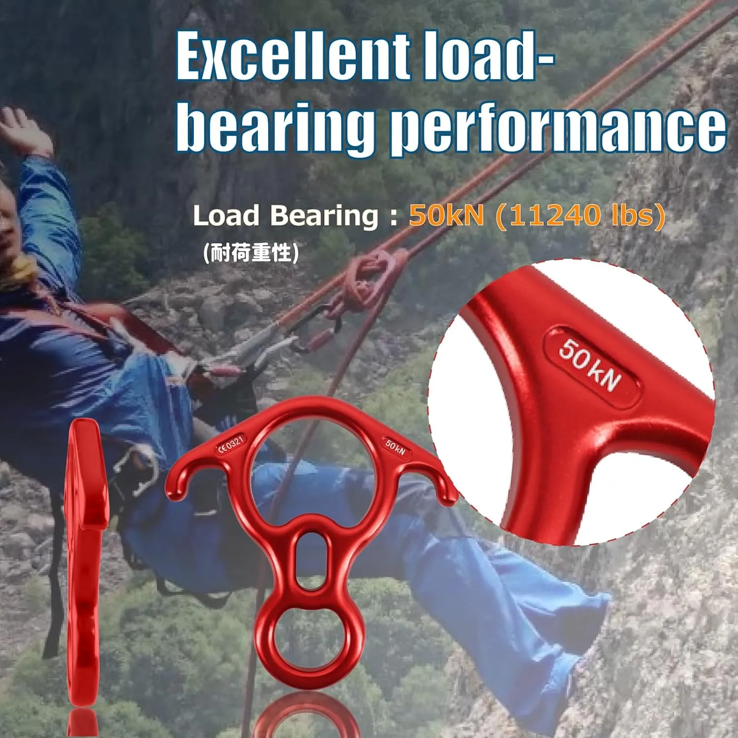 Azarxis 35 kN 50 kN Climbing Rescue Figure 8 Descender Large Bent-Ear Rigging Plate Heavy Duty & High Strength Rappel Device Equipment for Rappelling Belaying Tree Climbing Aerial Silks Rigging
