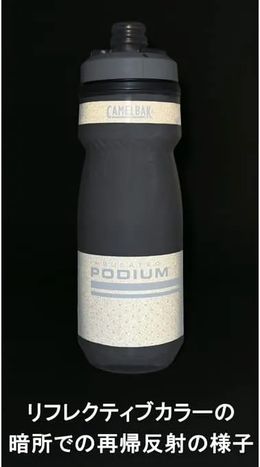 CamelBak Podium Chill Reflective Ghost Bicycle Insulated Bottle, 21.4 fl oz (620 ml)